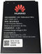 Huawei Battery (Several Models)