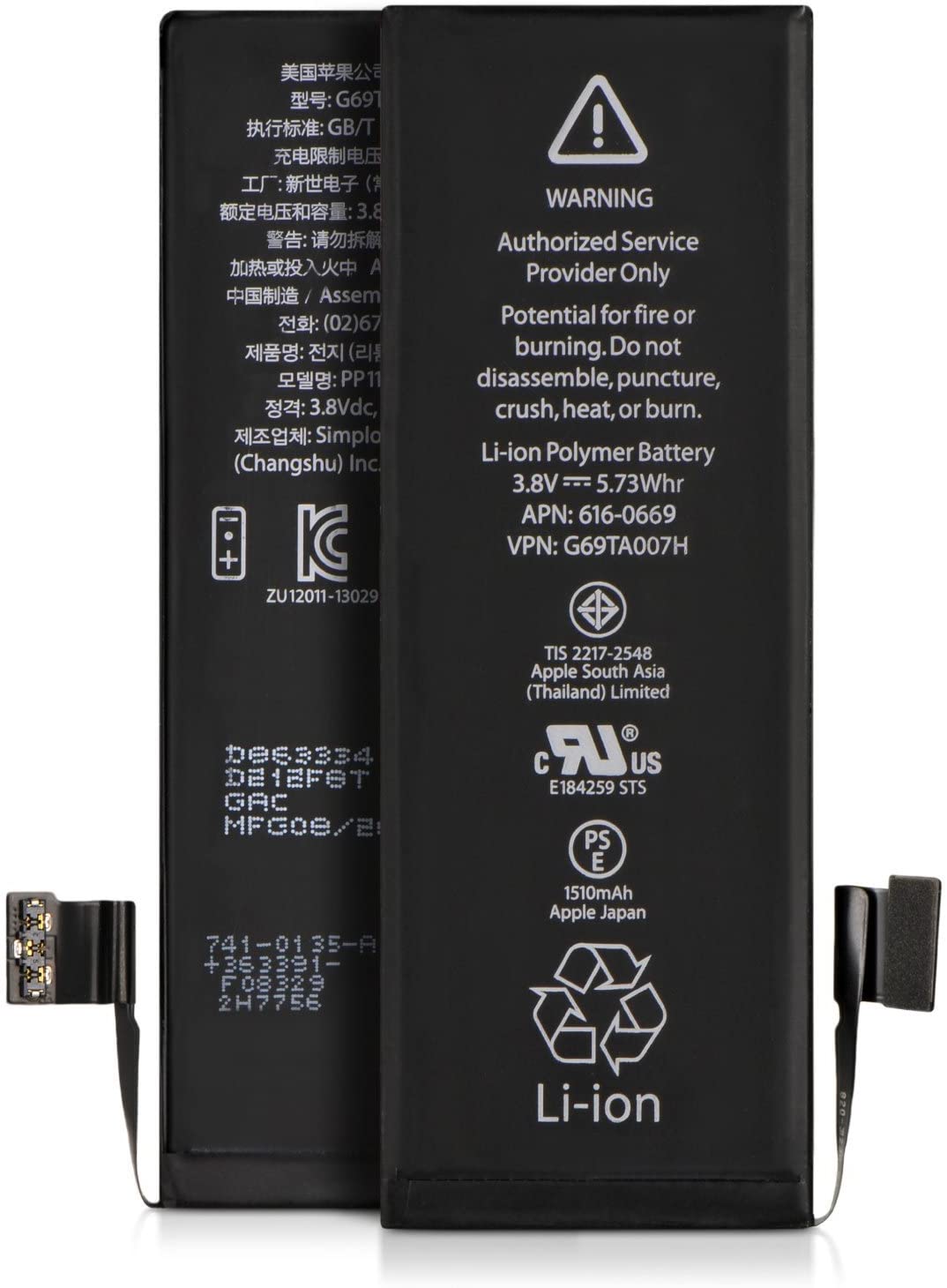 iPhone 5c Battery 1510mAh (New)