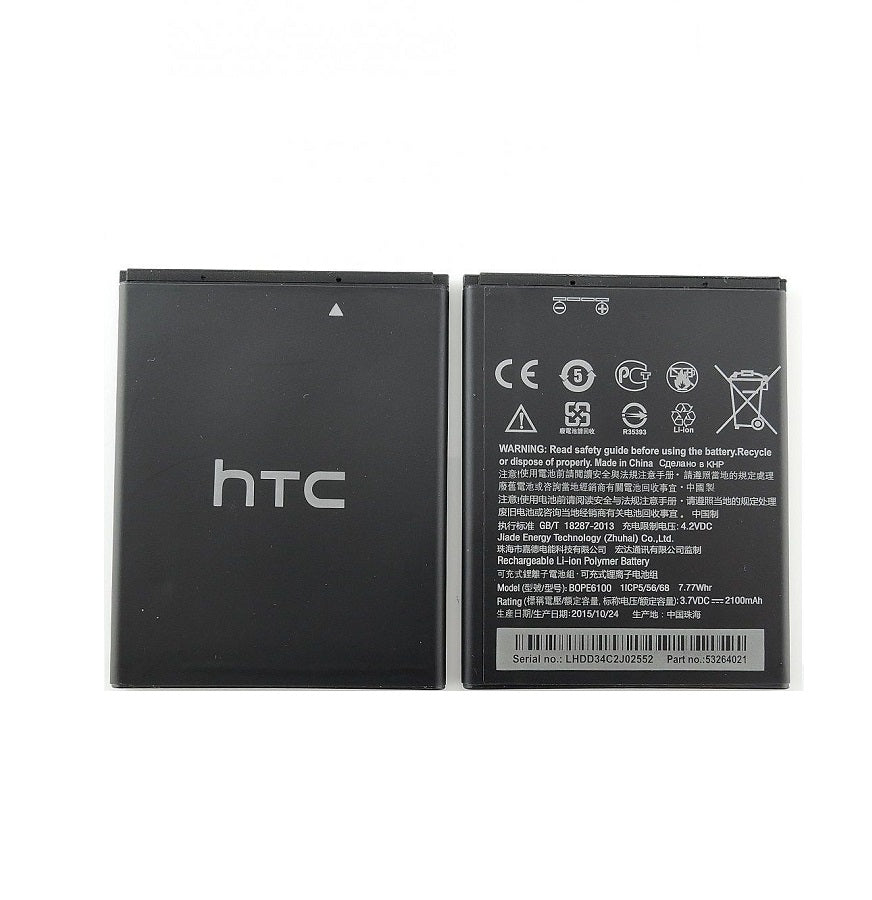 HTC Battery (Several Models)
